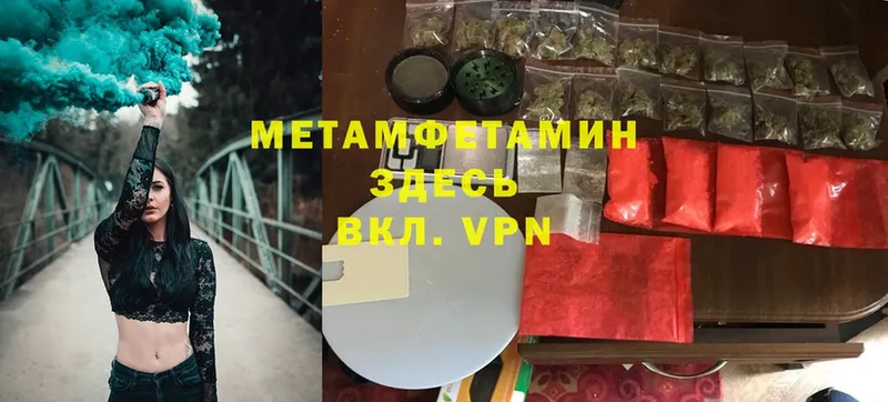 Метамфетамин Methamphetamine  гидра ССЫЛКА  Струнино 